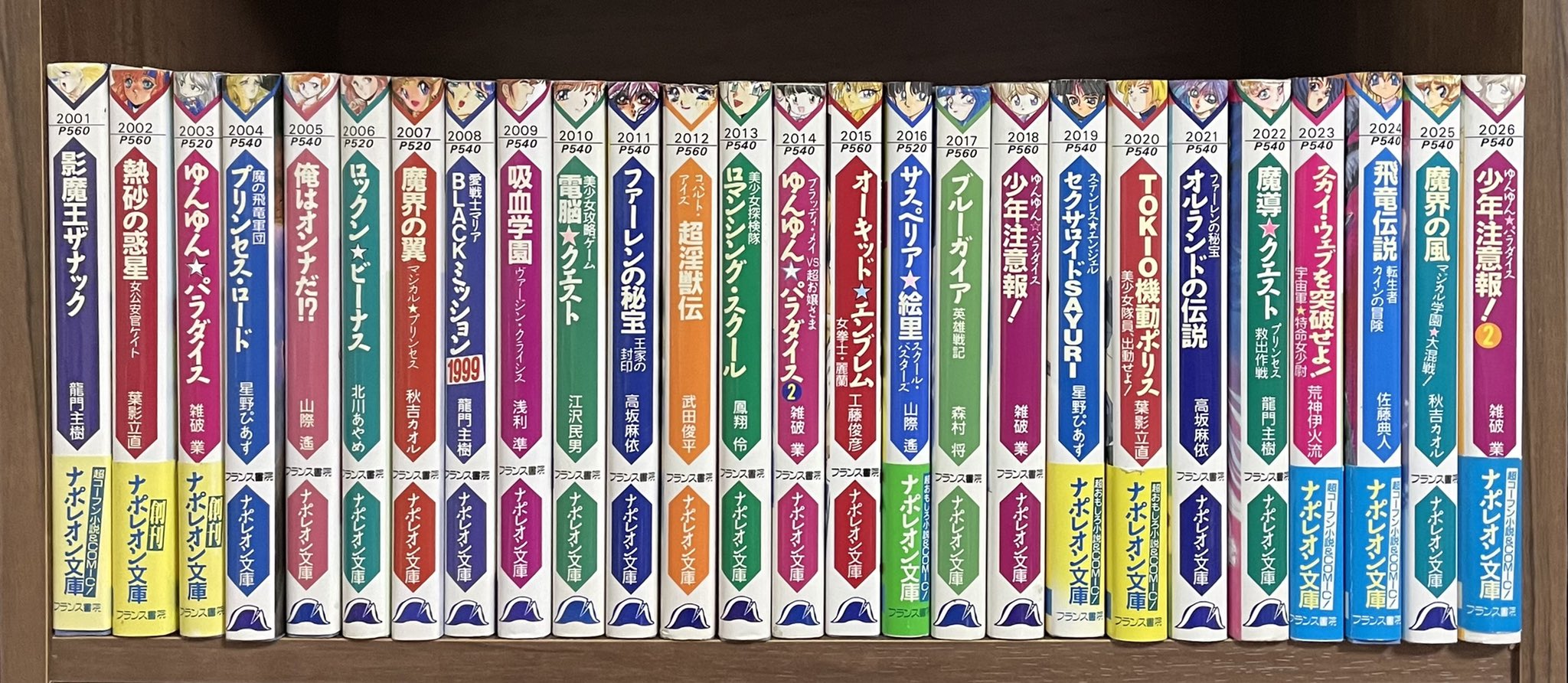 ナンブ寛永(古本の南部堂) on X: ナンブ寛永(古本の南部堂) on X: