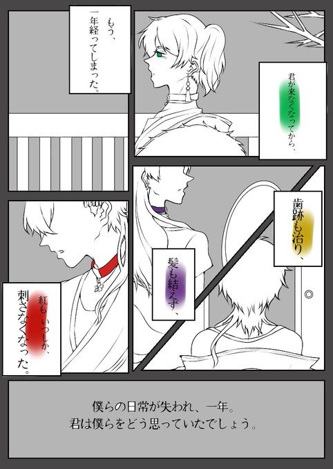 浦島坂田船crew 高画質 のtwitterイラスト検索結果 古い順