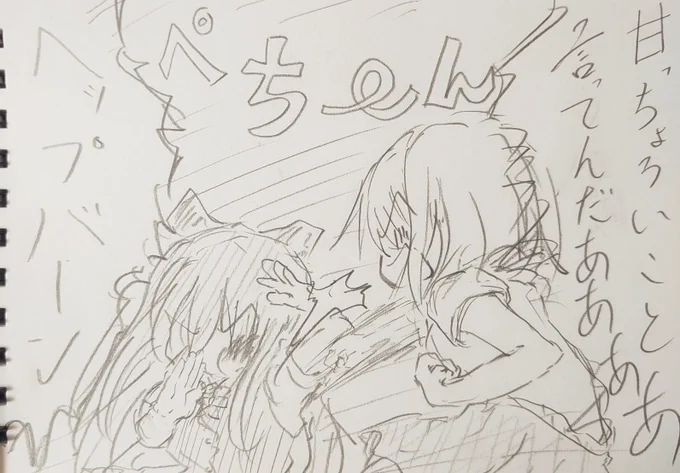 桜坂、モノクローム(去年の抜粋)。 