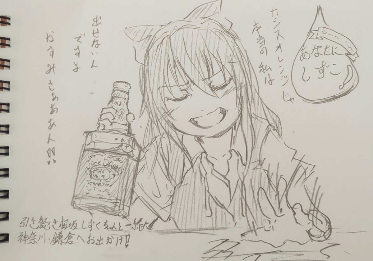 桜坂、モノクローム(去年の抜粋)。 