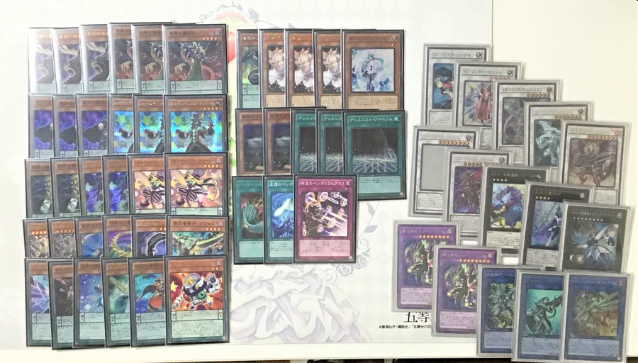 遊戯王 魔術師デッキが21年4月新制限にて優勝 遊戯王 最新情報 まいログ Tcgデッキ 予約情報まとめ 遊戯王ブログ
