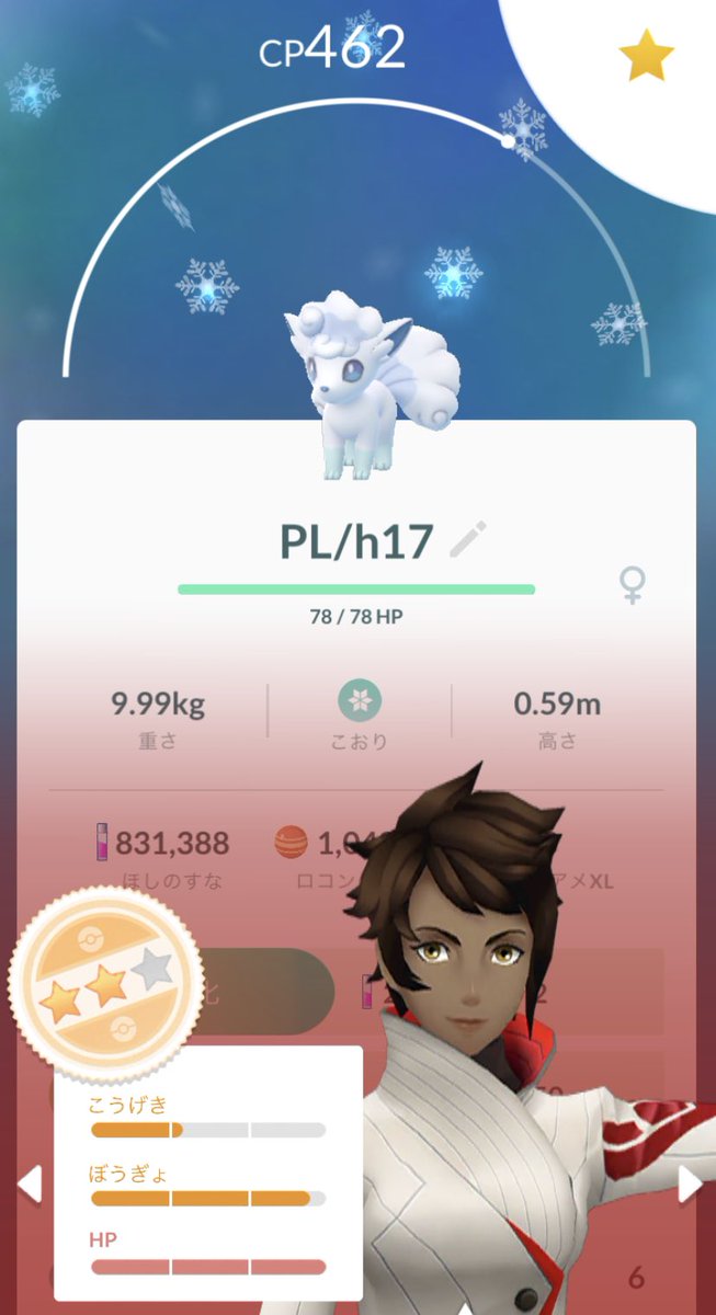 05makow ポケモンgo Light勢 05makow Twitter 05makow ポケモンgo Light勢 05makow Twitter