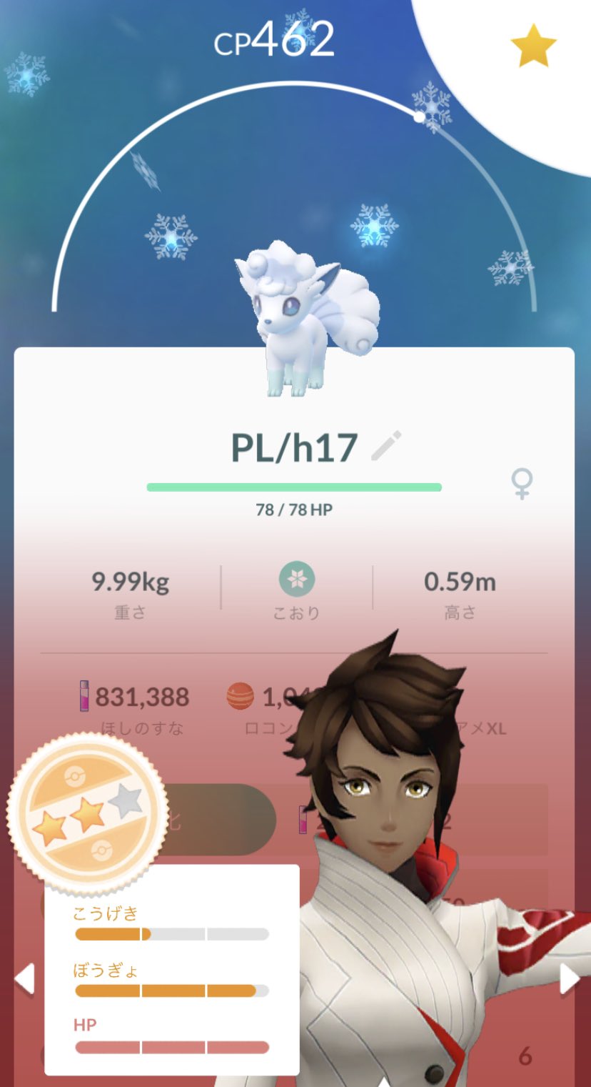 05makow ポケモンgo Light勢 05makow Twitter