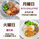 これが12kg痩せたダイエットメニュー!参考に是非‼