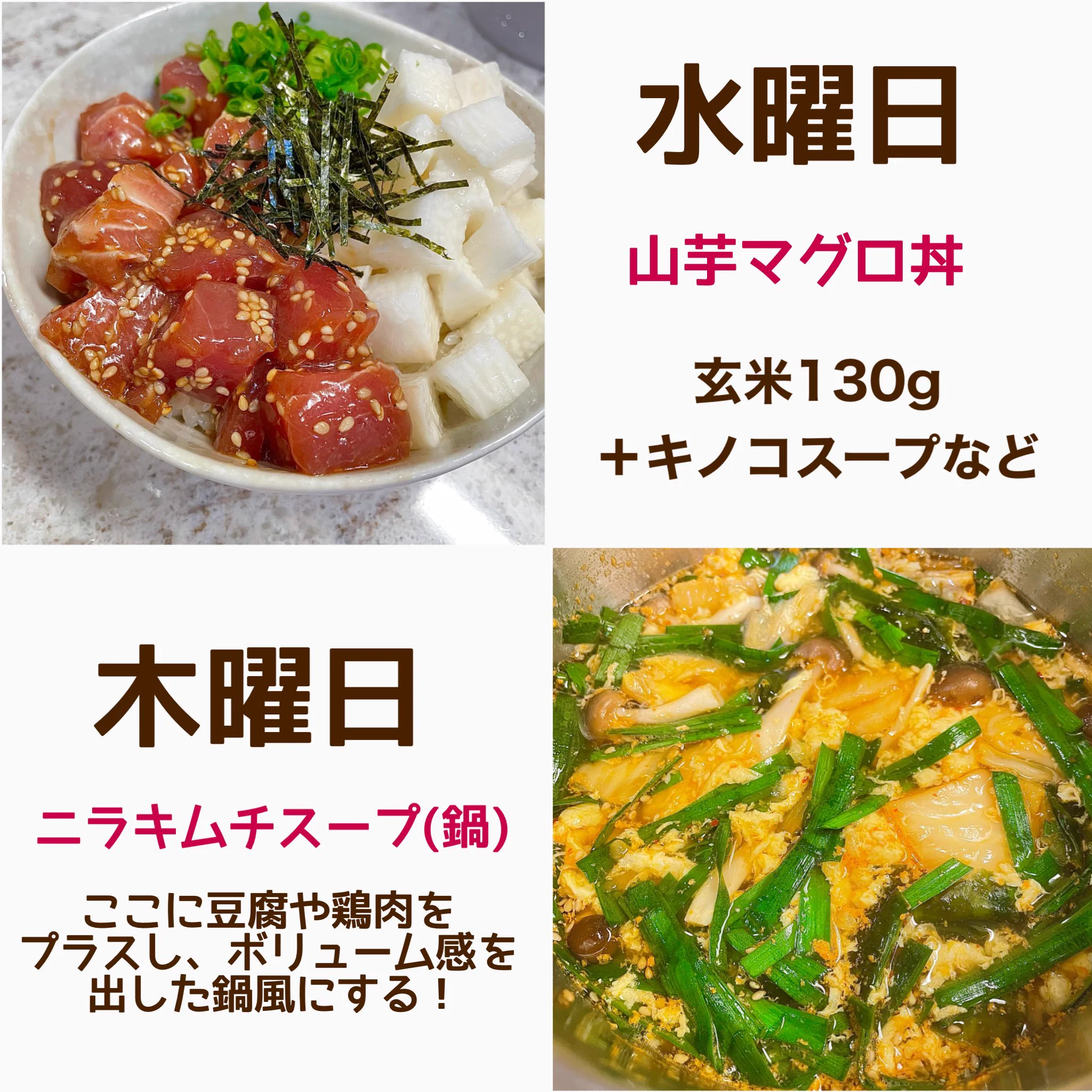 これが12kg痩せたダイエットメニュー！！参考に是非‼