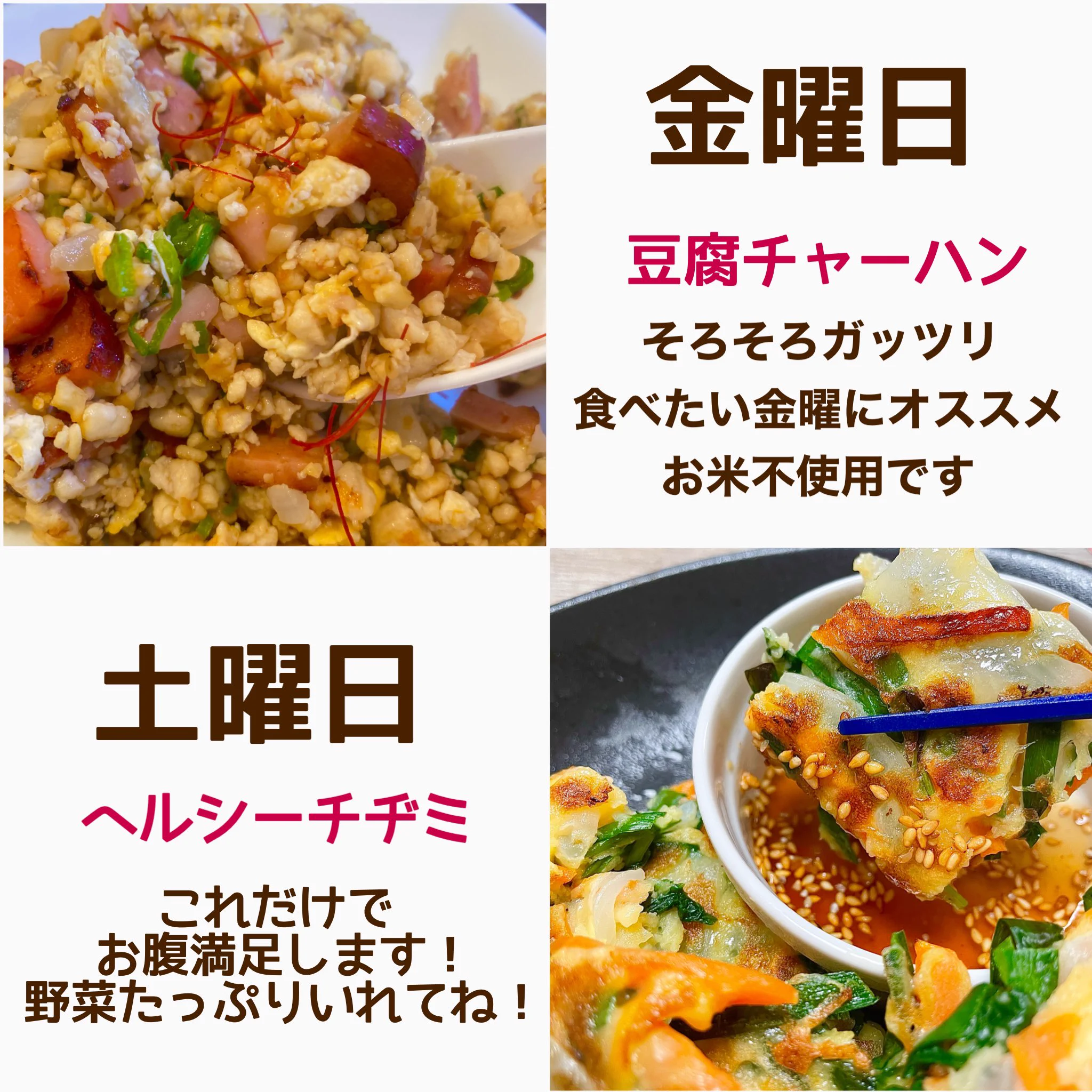 これが12kg痩せたダイエットメニュー！！参考に是非‼