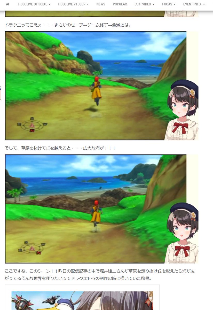 ヒロポン64ビット Hiropon64bit レ T Co Wvrqydmiw3 大空スバル ちゃんの ドラクエ 8の配信の切り抜き記事を投稿しました Oozorasubaru Dragonquest Hololive ヒロポン64ビット Hiropon64bit レ T Co Wvrqydmiw3 大空スバル ちゃんの ドラクエ 8の配信の切り抜き記事を投稿しました Oozorasubaru Dragonquest Hololive