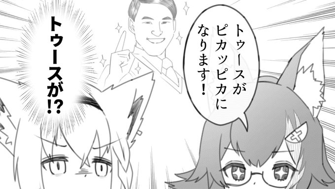 Twoucan 喜怒哀楽マスターへの道 の注目ツイート イラスト マンガ コスプレ モデル Twoucan 喜怒哀楽マスターへの道 の注目ツイート イラスト マンガ コスプレ モデル