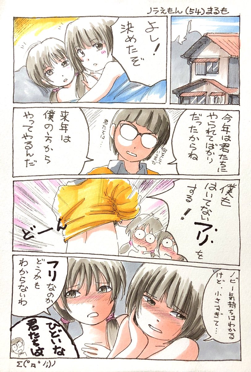@k_midori_ 特に無いです。(ΦωΦ) 