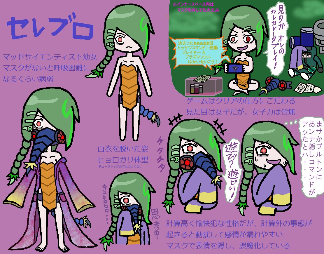 تويتر 中山中 على تويتر 昭和平成令和の推しウルトラ怪獣擬人化 中山中 Pixiv T Co 9rcj8trqtb Pixivに投降したぞ تويتر 中山中 على تويتر 昭和平成令和の推しウルトラ怪獣擬人化 中山中 Pixiv T Co 9rcj8trqtb Pixivに投降したぞ