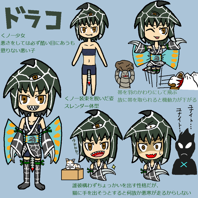 ばるばるさん がハッシュタグ 怪獣擬人化 をつけたツイート一覧 1 Whotwi グラフィカルtwitter分析 ばるばるさん がハッシュタグ 怪獣擬人化 をつけたツイート一覧 1 Whotwi グラフィカルtwitter分析