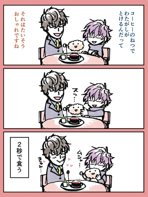 ☕️>RT 