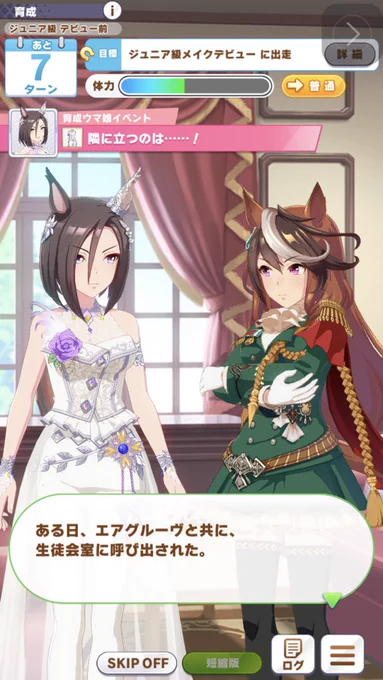 その画で結婚以外何かあるの?と思ってしまうじゃんね… 