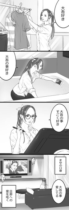 ※夢絵※ラブラブです☺️ 