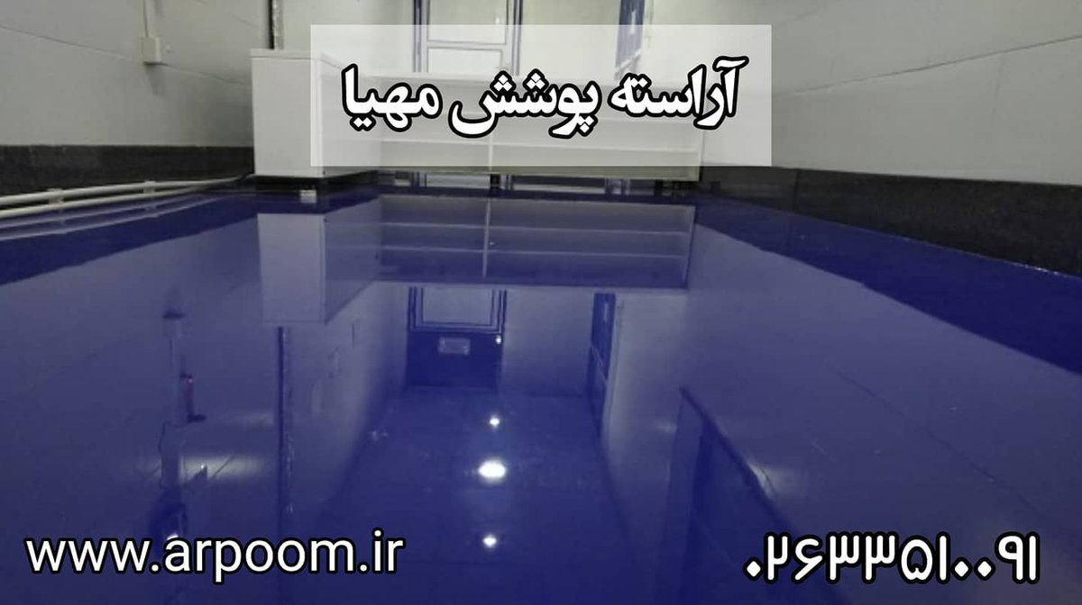 arpoom tweet picture