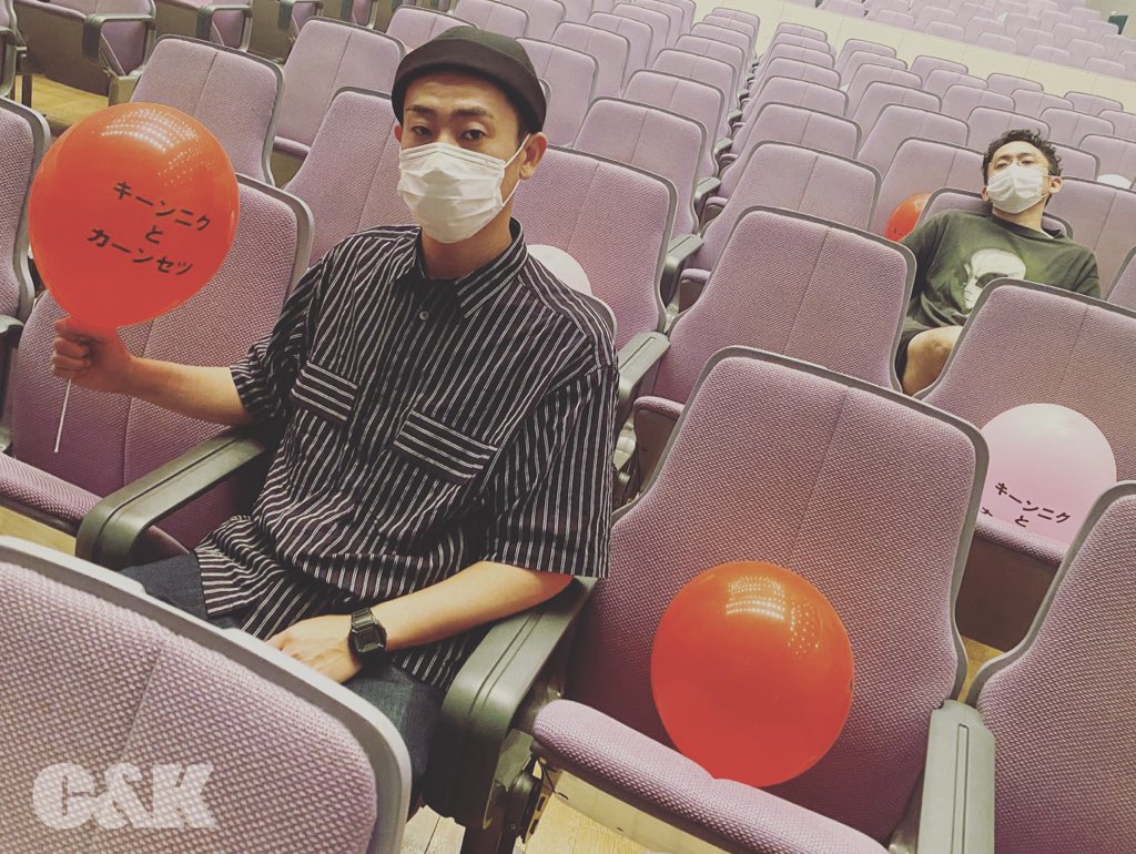 C K応援部隊 Ck Twitter