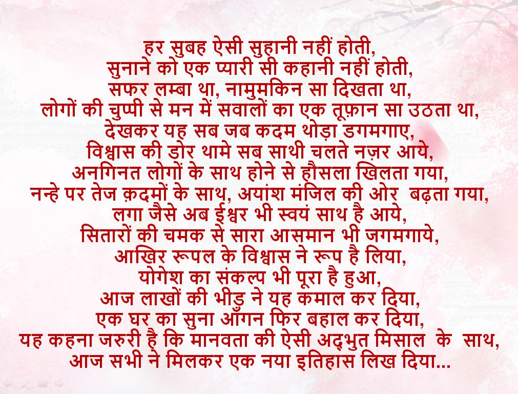 RupalGu86558173's tweet photo. Thank you so much everyone for making this happen!!! Its victory for all of us.. https://t.co/8wzS1yZxGi