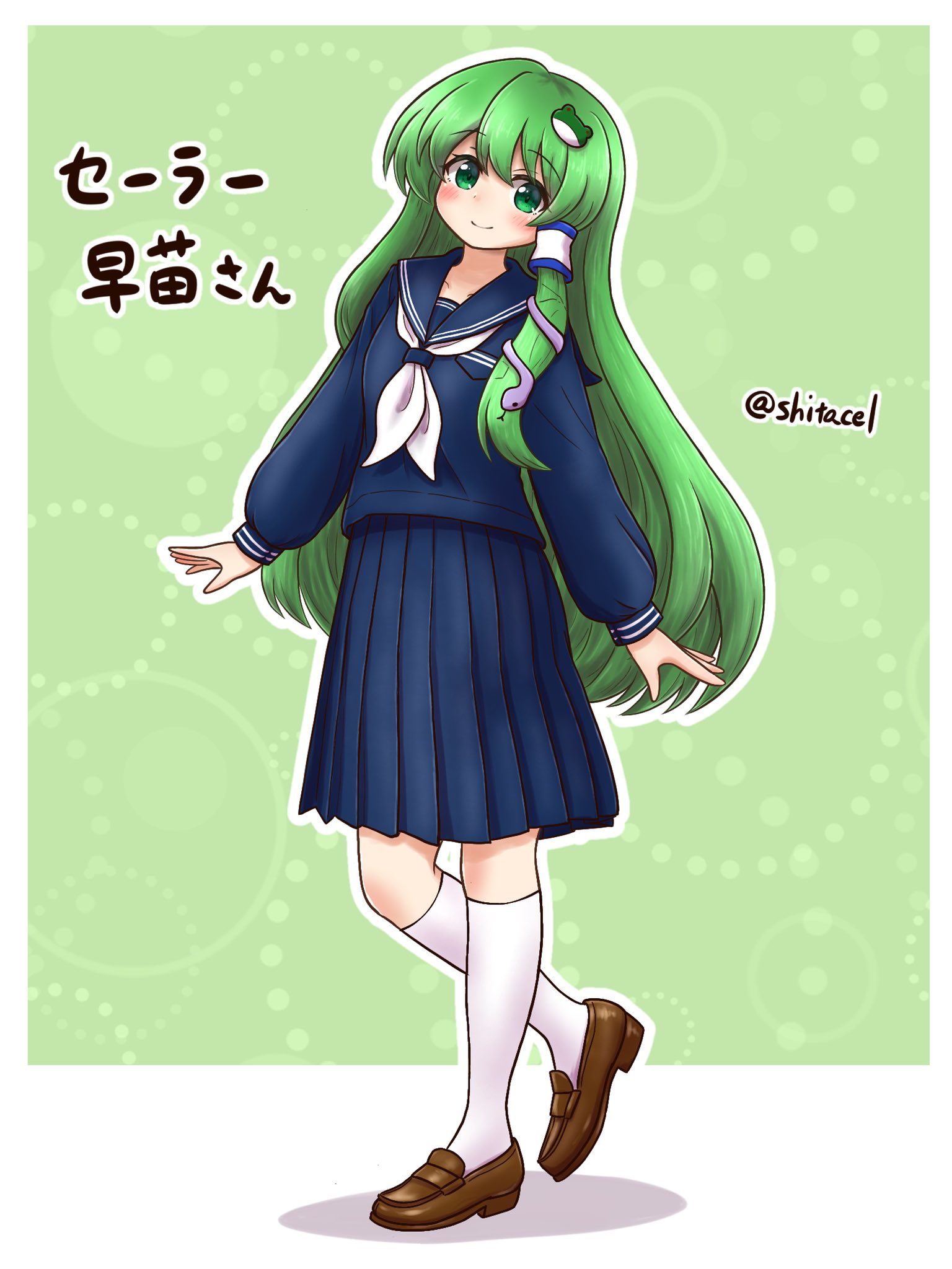 したせ セーラー服を着た東風谷早苗さん Jk早苗を一度は描いておきたかったのよ したせ セーラー服を着た東風谷早苗さん Jk早苗を一度は描いておきたかったのよ