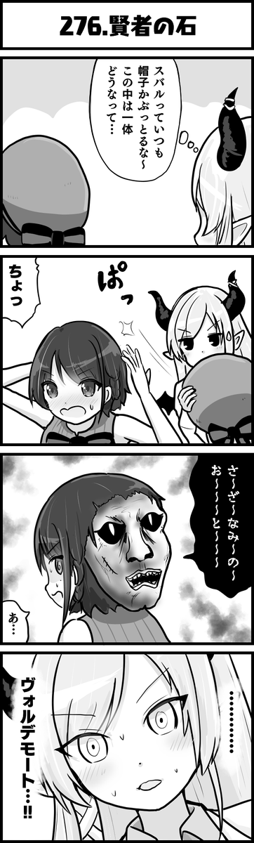 ※ネタバレ注意
#しょこらーと
#プロテインザスバル
#ホロよん 