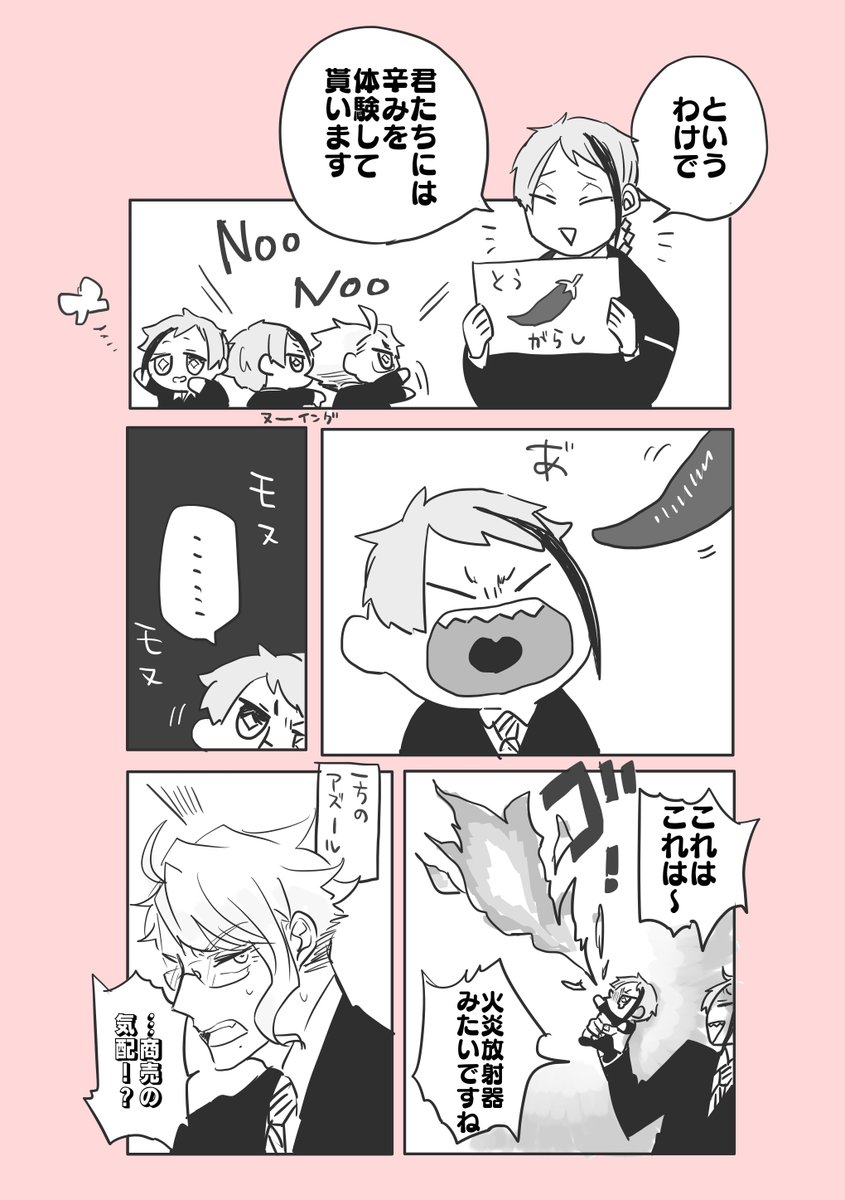新イベントに際して 