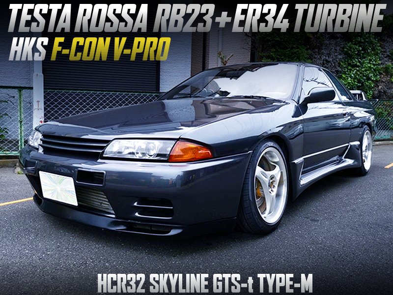 中古車ウォッチ速報 2 3l化 テスタロッサ製rb23搭載 Er34後期タービン Hks金プロhcr32型スカイラインgts Tタイプmの国内中古車を掲載 T Co Pqvuyrnqnc T Co Crapga4ynw Twitter