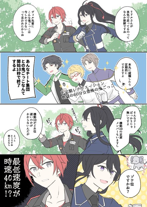夜に Yorunotai2 さんの漫画 229作目 ツイコミ 仮 夜に Yorunotai2 さんの漫画 229作目 ツイコミ 仮