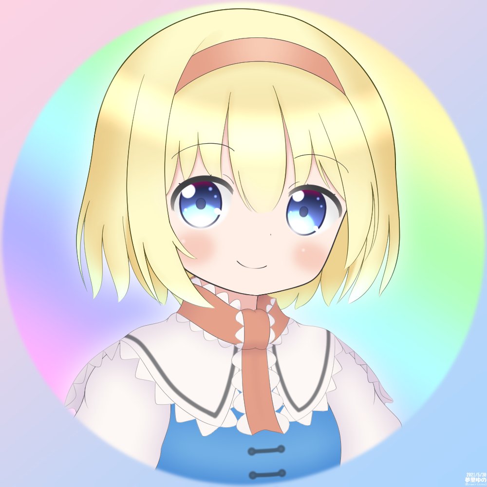 Twoucan アリス マーガトロイド の注目ツイート イラスト マンガ コスプレ モデル Twoucan アリス マーガトロイド の注目ツイート イラスト マンガ コスプレ モデル