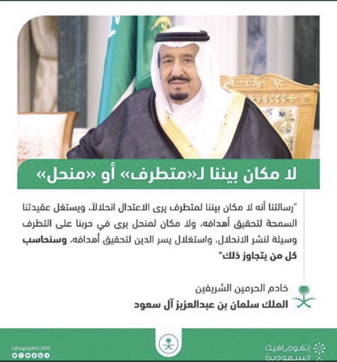 Ibrahim80400169's tweet photo. اتمنا ان نسمع #تم_القبض عليهم 
#انفلات_مشاهير_بالسعوديه https://t.co/gAQOi4uSUY
