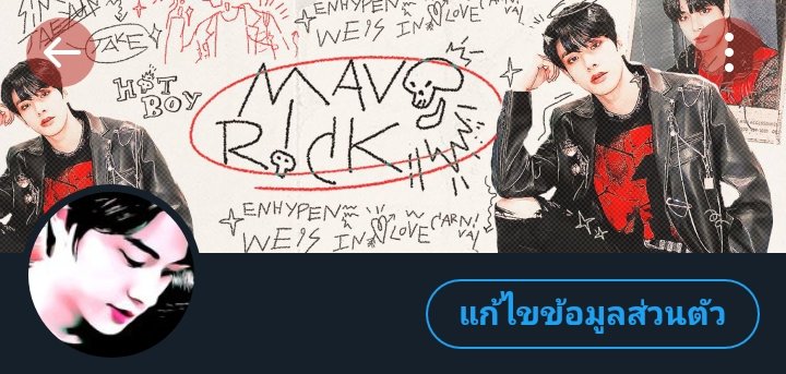 เฮียเมฟริคย้ายแอคเด่อ tweet media