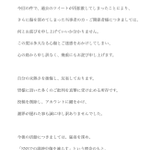 検索避けに関連する22件のまとめ Togetter