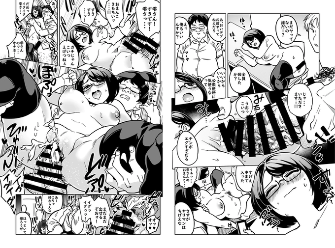 skebで描いた地味風紀委員雫ちゃんのエロ 