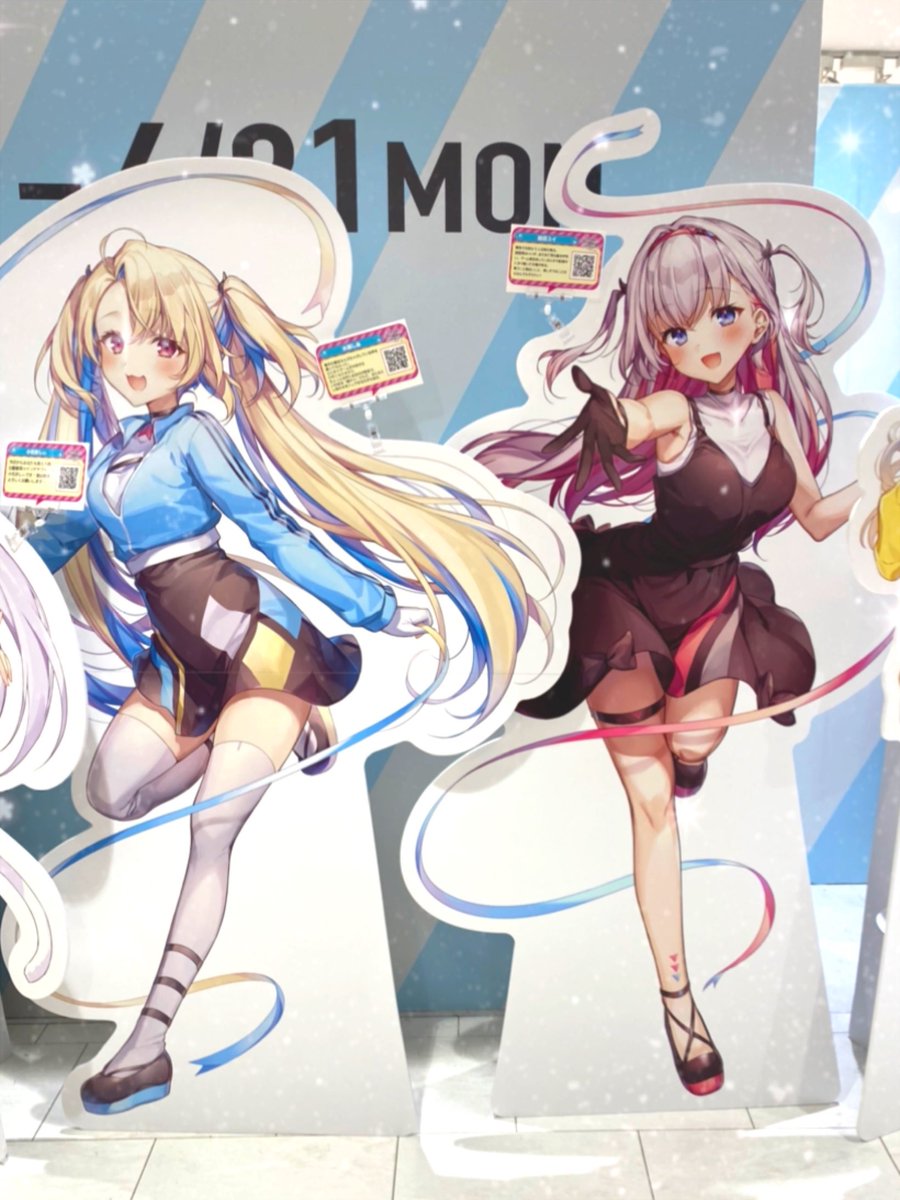 ユイしあちゃんとネマちゃんいた❣️🐰❣️かわいいいいいいい

#ナゴヤVTuber展 