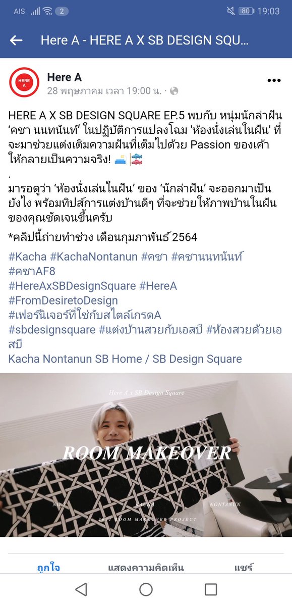 Yaowadee22's tweet photo. ห้องนั่งเล่นในฝันของหนูดื้อ! #HereA
#kachanontanun​
https://t.co/jtdlu4NVkb https://t.co/JF2p68Oljl