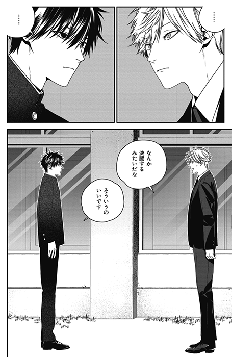 大洋図書 Bs Garden 軟式 5 31発売 Ihr Hertz 21年7月号 我が不徳の致すところです Nu 最終話 浮気バレ現場を写真に撮って教師の清峰に近づいた そんな新谷がついに自分の気持ちに気がついて 大洋図書イァハーツ 我