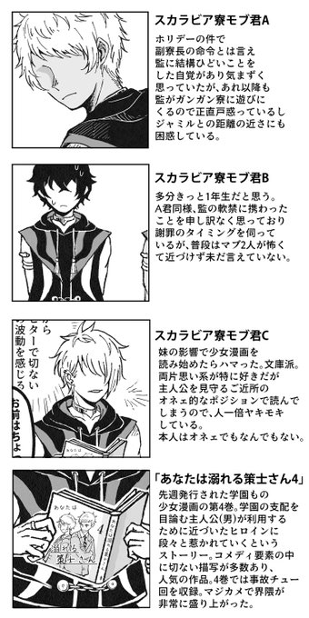 (読まなくても全く問題ない)補足 