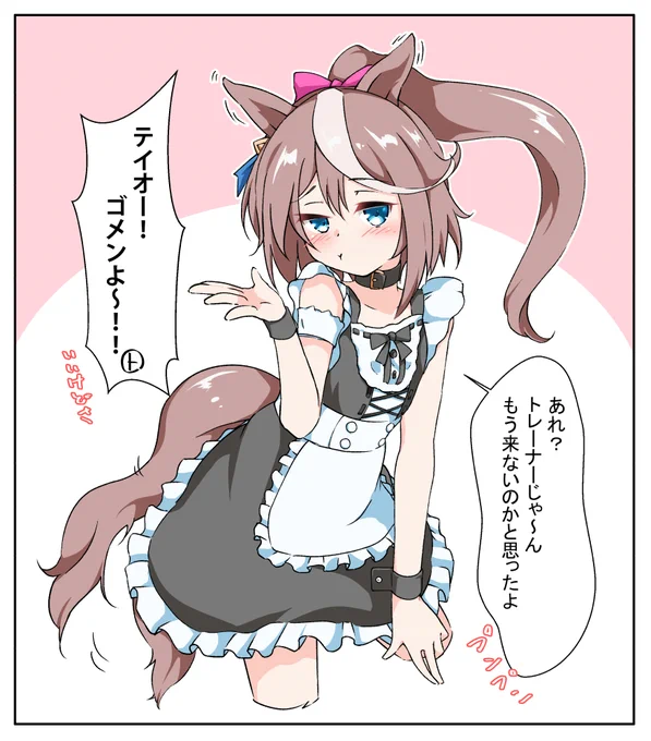 ウマ娘はここら辺? 
#今月描いた絵を晒そう 