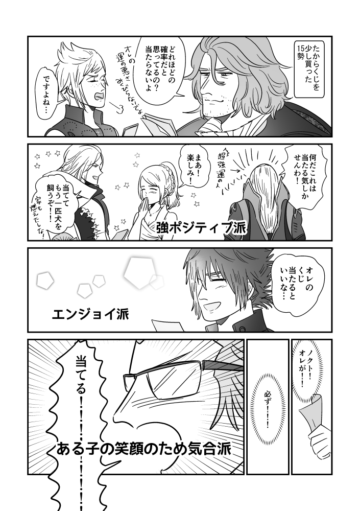 すぐ描いた 
