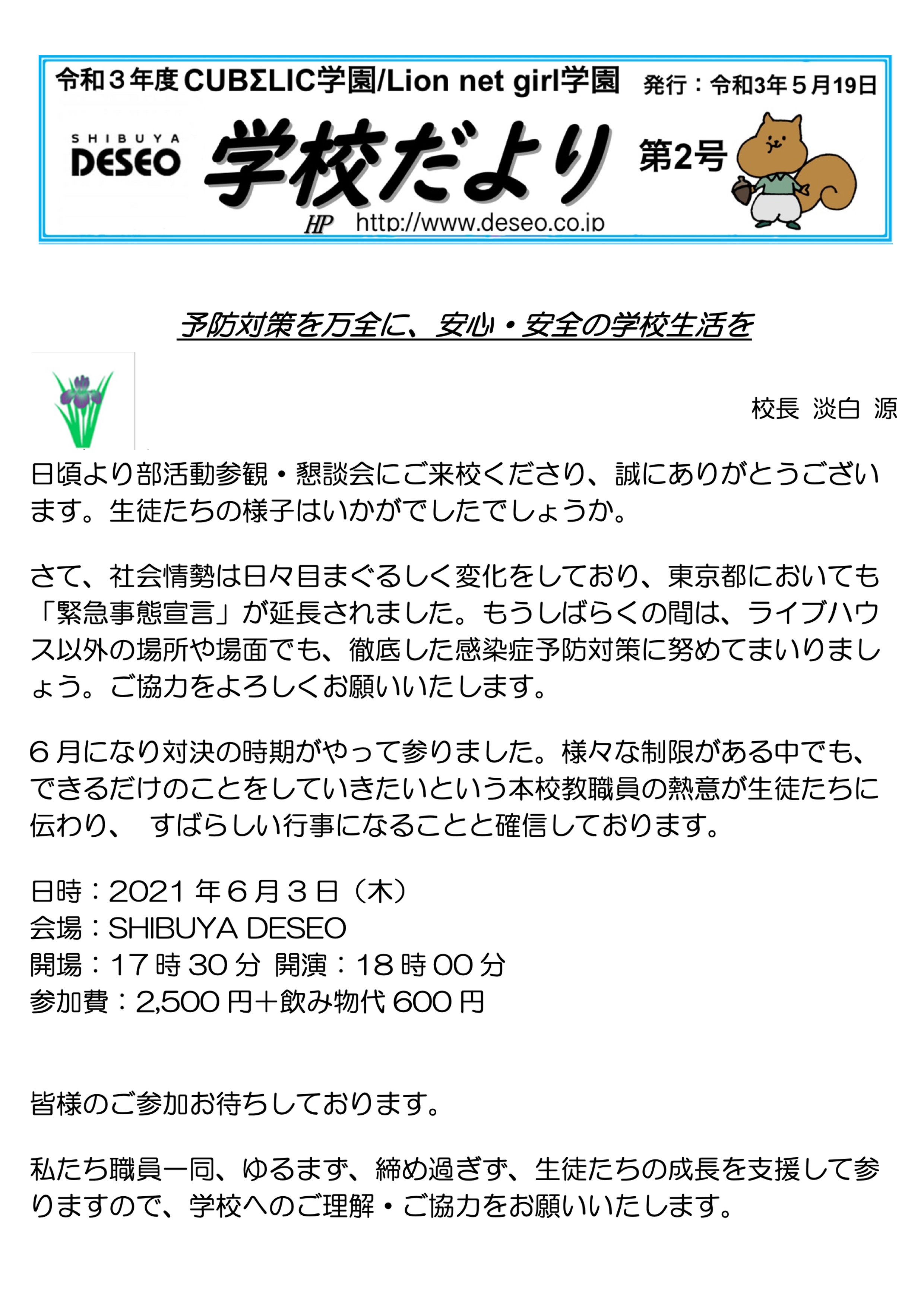 海外で買 ライオン 額絵 30号 poncianoautomotivo.com.br