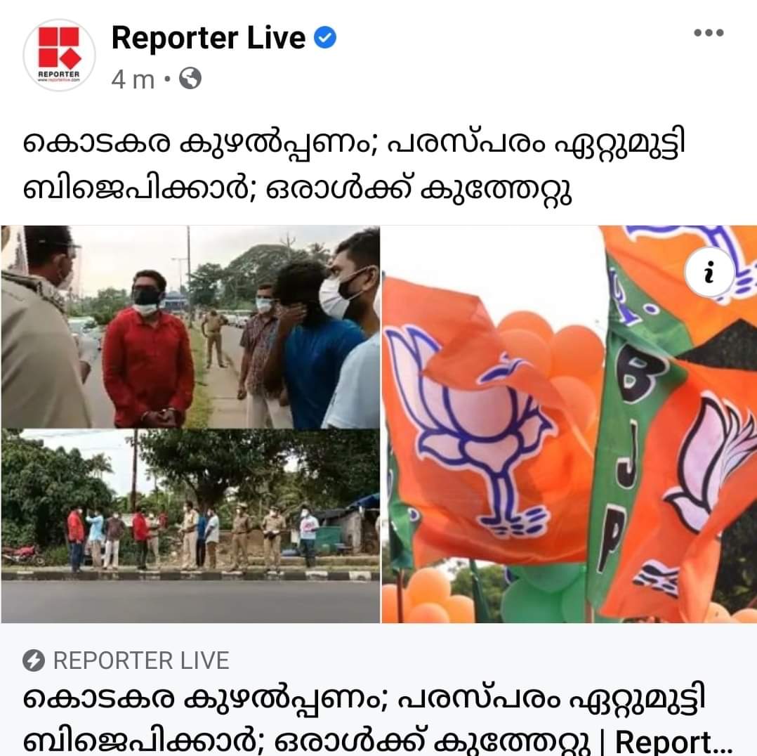 rk_shareef's tweet photo. ബിജെപി ക്കാരൻ കുഴൽപണം  സ്നേഹിച്ച പോലെ ഒരു മൊയ്‌ദീനും ഒരു കാഞ്ചനയെയും സ്നേഹിച്ചിട്ടുണ്ടാവില്ല 😁

ഒടുക്കത്തെ ദേശസ്നേഹം😊
#insolidaritywithLakshadweep 
#Recalltheadministrator
#RecallPrafulPatel https://t.co/4ckZV4Iu9r