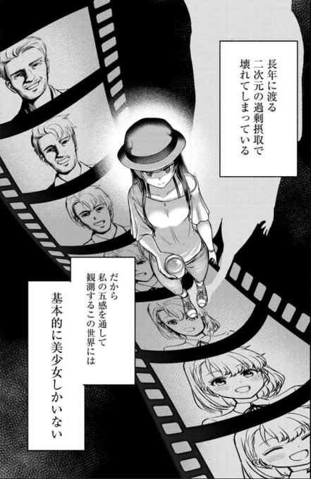 このシーンのせいで「それ本当に牛肉か?」っていう疑念が最後までつきまとうすごい漫画だ・・・

https://t.co/gmsIWcVSzC 