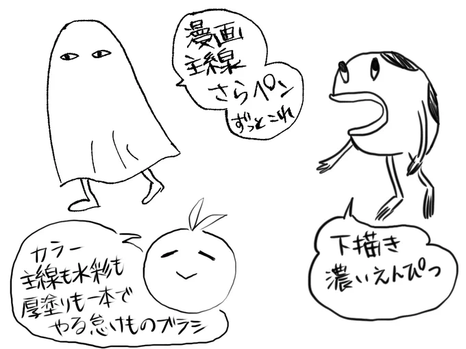 設定は全然いじってない 