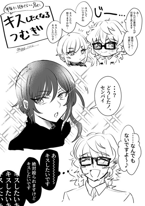 公式のtwitterイラスト検索結果