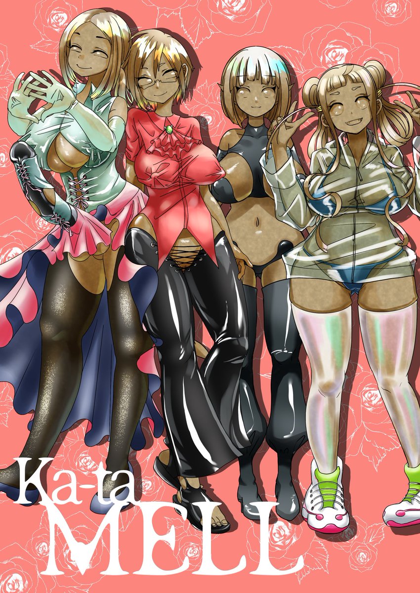 どんな本?→フルカラー24p(本文20p)
状態変化、黄金化メインのR18掌編連作漫画集です。謎メカなどにより手を替え品を替え女の子たちが固められていく本です。偽ファッション誌風グラビアページやおまけ偽エッセイマンガもあるよ
ラバー、百合、ふたなり要素を含みます。 