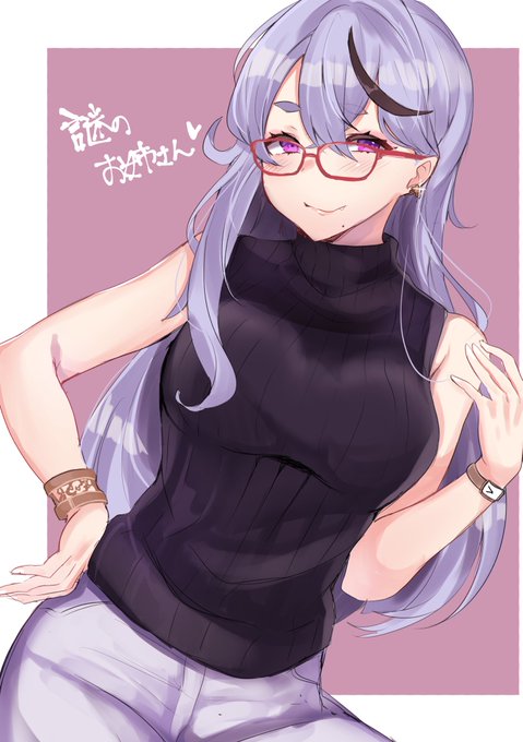 謎のお姉さん…一体誰なんだ… 