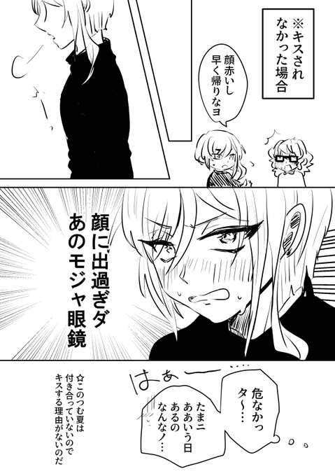 公式のtwitterイラスト検索結果