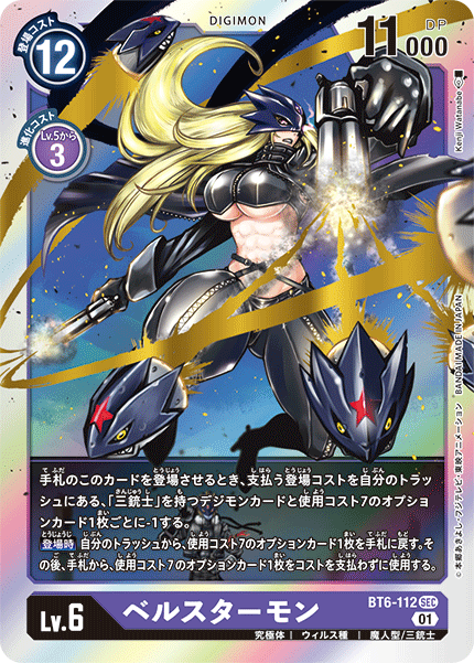 人気提案 デジモンカードパラレル✖️4 drenriquejmariani.com