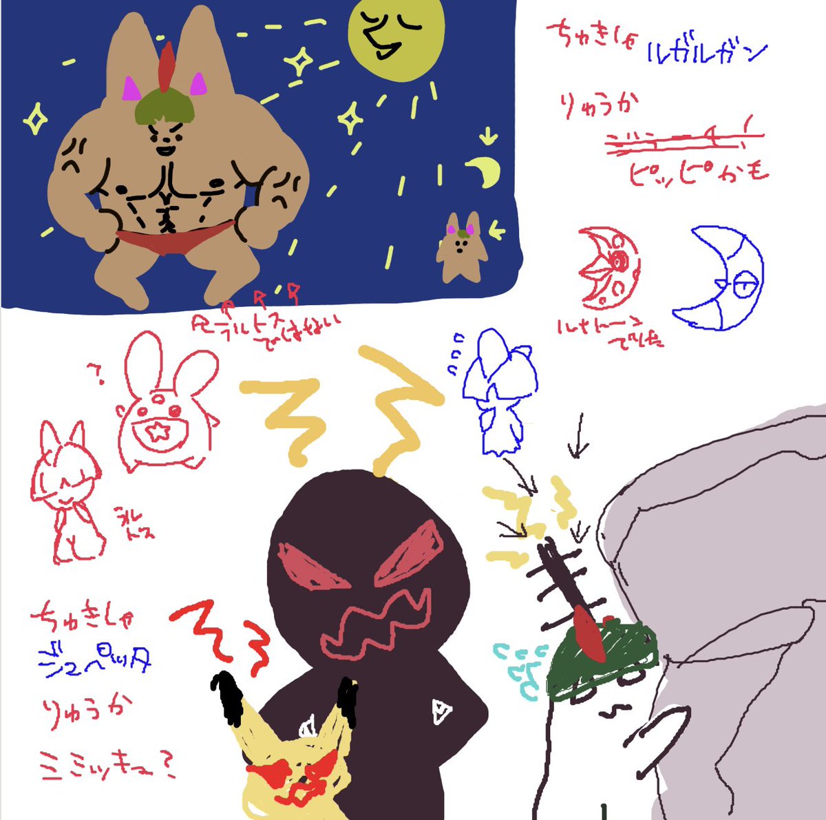 ポケモン図鑑の説明を見て想像して描き、何のポケモンか当ててもらうゲームしました!左上が僕です。 