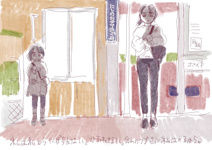 #阪急タイムマシン 
プロット(というかこんなシーンを描きたいな～の提案の絵)→
該当場面のネーム→
原稿です 