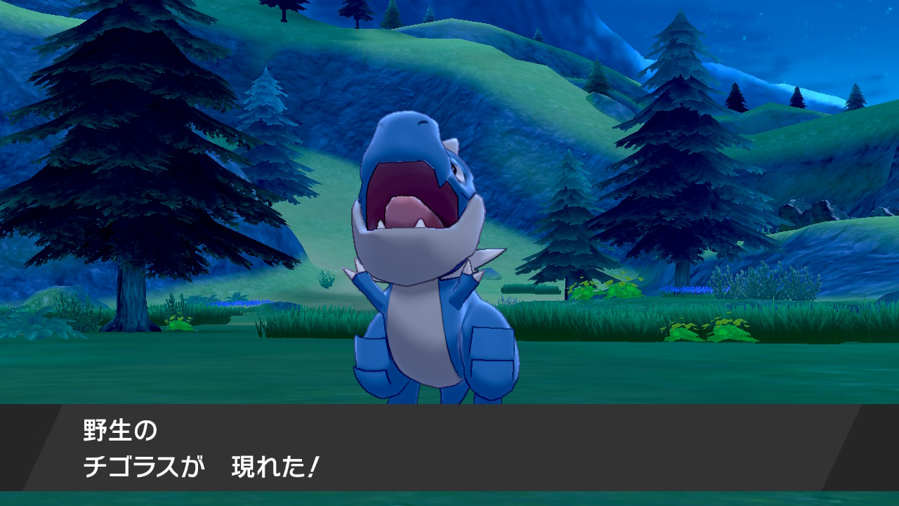 ゆう チゴラスの色違い捕まえましたー 証はないです ヘビーボールでメスです ポケモン剣盾 Nintendoswitch T Co Ital60cvfi Twitter