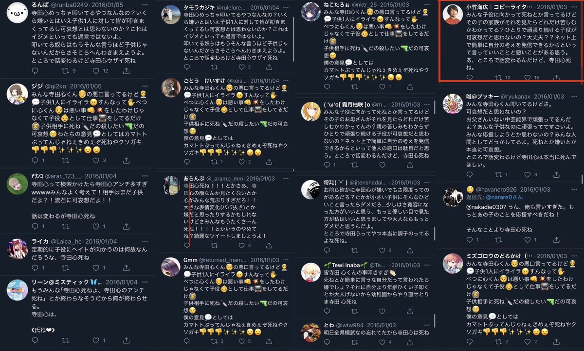 この指とめよう 代表理事からの画像スクショ声明 およびそれが出るまでになされた佐々木俊尚アドバイザリーボードからの連続ツイート集 2ページ目 Togetter この指とめよう 代表理事からの画像スクショ声明 およびそれが出るまでになされた佐々木俊尚アドバイザリーボードからの連続ツイート集 2ページ目 Togetter